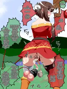 Ball Hanging Megumin, English