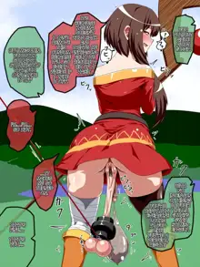 Ball Hanging Megumin, English