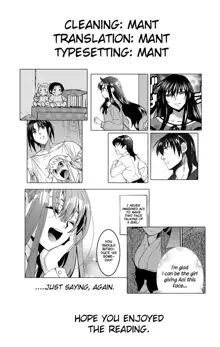 InCha Otouto ga YouCha Aneki o Netoru made 3, English