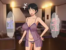 Nakayoshi Boshi wa Otomari Date de Nakadashi Sex o suru | 사이 좋은 모자는 숙박 데이트에서 질내사정 섹스를 한다, 한국어