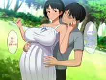 Nakayoshi Boshi wa Otomari Date de Nakadashi Sex o suru | 사이 좋은 모자는 숙박 데이트에서 질내사정 섹스를 한다, 한국어