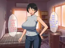 Nakayoshi Boshi wa Otomari Date de Nakadashi Sex o suru | 사이 좋은 모자는 숙박 데이트에서 질내사정 섹스를 한다, 한국어