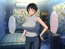 Nakayoshi Boshi wa Otomari Date de Nakadashi Sex o suru | 사이 좋은 모자는 숙박 데이트에서 질내사정 섹스를 한다, 한국어