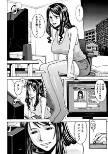 恥ずかし女, 日本語