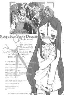 Requiem for a Dream -The Instead-, 日本語