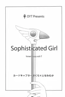 Sophisticated Girl, 日本語