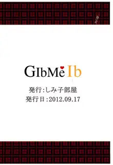 GIbMe Ib, 日本語