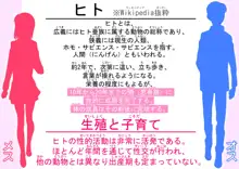 【妊娠急増】2020年 休校中の学生性活【令和2年 緊急性教育まんが】, 日本語