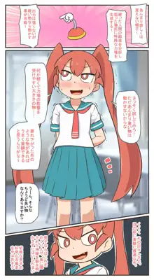 パンツとすじにこだわったここ5年ぐらいの落描き集, 日本語