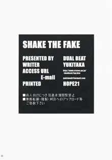 SHAKE THE FAKE, English