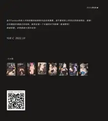 绝望的伊泽瑞尔-辛德拉篇 (League of Legends) [Chinese] + (decensored), 中文