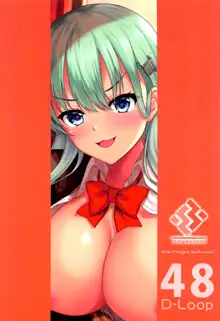 Suzuya to Ayashii Saimin Appli | Suzuya And The Suspicious Hypno App, English