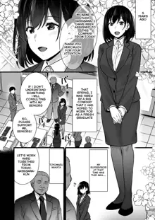 Tsuma no Hajimete no Otoko 2 ~Toshiue Bijin Tsuma wa Zetsurin Joushi ni Choukyouzumi Deshita~, English