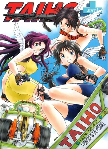 TAIHO++file03, English