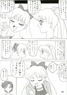 魔女っ娘騎士, 日本語