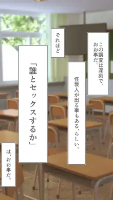 妊娠係 雁屋先輩と俺の孕ませ1ヵ月間, 日本語