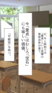 妊娠係 雁屋先輩と俺の孕ませ1ヵ月間, 日本語