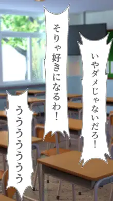 妊娠係 雁屋先輩と俺の孕ませ1ヵ月間, 日本語