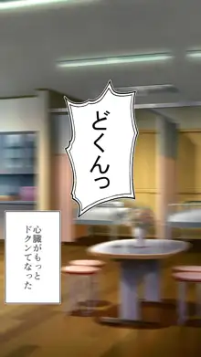 妊娠係 雁屋先輩と俺の孕ませ1ヵ月間, 日本語