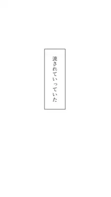 妊娠係 雁屋先輩と俺の孕ませ1ヵ月間, 日本語