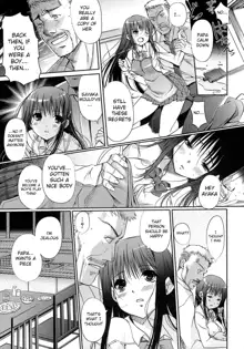 Otome no Renai Jijou - The Maiden's Love Love Affair (decensored), English