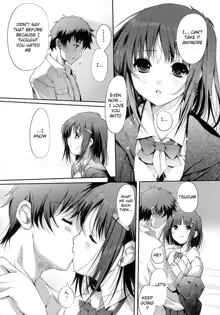 Otome no Renai Jijou - The Maiden's Love Love Affair (decensored), English