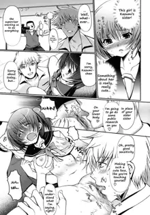 Otome no Renai Jijou - The Maiden's Love Love Affair (decensored), English