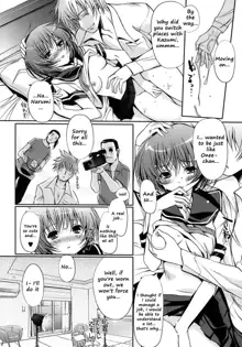 Otome no Renai Jijou - The Maiden's Love Love Affair (decensored), English