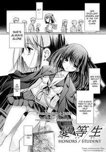 Otome no Renai Jijou - The Maiden's Love Love Affair (decensored), English