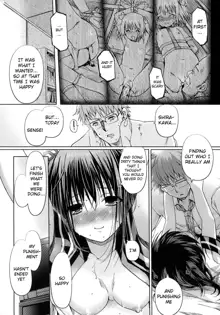 Otome no Renai Jijou - The Maiden's Love Love Affair (decensored), English