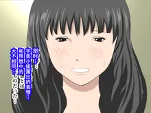 Katei Kyoushi to Iu Shuchi Nikurin na Hibi 2 Kanketsuhen, 中文