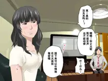 Katei Kyoushi to Iu Shuchi Nikurin na Hibi 2 Kanketsuhen, 中文