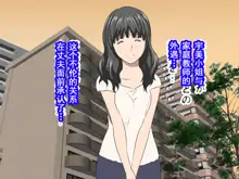 Katei Kyoushi to Iu Shuchi Nikurin na Hibi 2 Kanketsuhen, 中文