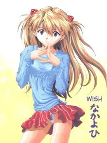 Negai | Wish, English