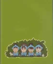 <<落第忍者乱太郎>> ねこがきた!の段 （オールキャラ） / NRT, 日本語