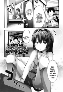 VR Imouto wa Sugu Soko ni | My VR Little-Sister is Just Around the Corner, English