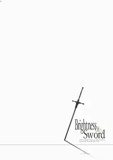 Brightness of The Sword, English