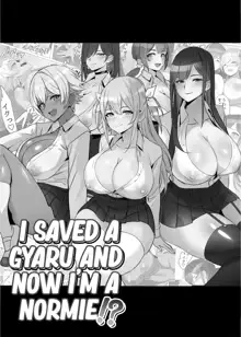 Gal o Tasuketara Isekai Tenseikyuu no ReaJuu Seikatsu ga Hajimatta!? | I Saved a Gyaru and Now I'm a Normie!?, English