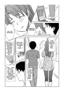 Unsweet Inoue Ai, English