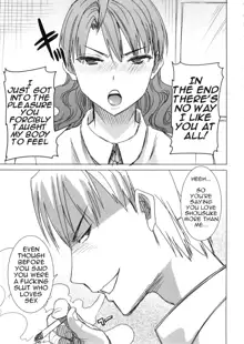 Unsweet Inoue Ai, English