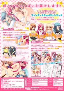 ふたば☆ちゃんねる2.5 fanbook, 日本語