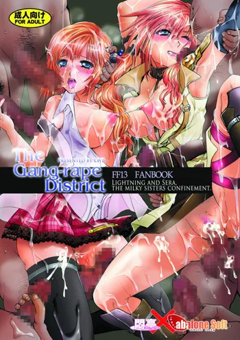 The Gang-rape District / Rinjoku no Machi - Lightning & Sera Hakudaku no Shimai Kankin -, English