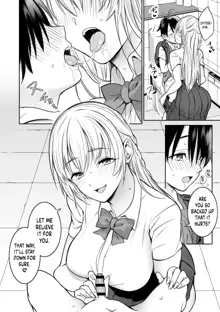 Toshokan de Shiriatta Onee-san ni Ecchina Koto o Sarechau Hanashi | A Story About the Lewd Things the Onee-San I Met at the Library Does to Me, English