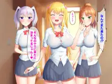 押しかけギャルハーレム！～陰キャの俺が巨乳ギャルのセフレになった件～, 日本語