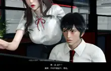 绝色扮演 CuckoldxCosplay 真绮篇 5.3, 中文