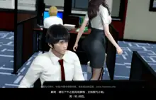 绝色扮演 CuckoldxCosplay 真绮篇 5.3, 中文