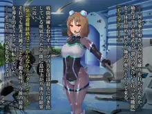 輝装星姫アステリア2 逆心の偽愛堕焉, 日本語