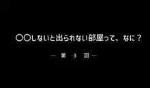 -SSSS-DYNAZENONのエロ本 EPISODE 3 -日本語--完--, 日本語