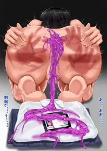 強気なJKの恥辱系調教日記, 日本語