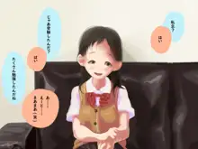 単純所持8 色白おっとり眼鏡少女 + メガネなし, 日本語